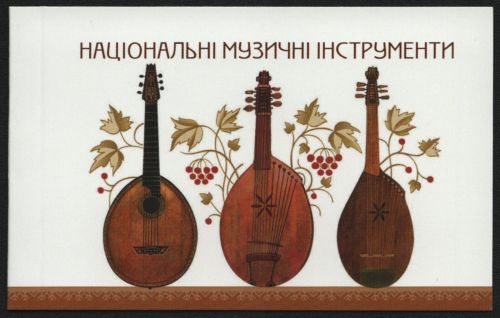 Ukraine 2014 - Mi-Nr. 1420-1421 ** - MNH - Musikinstrumente - Europa - MH 14