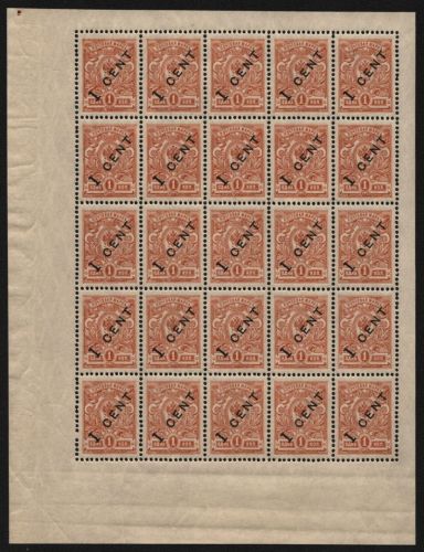 Russia / Post in China 1917 - Mi-Nr. 35 ** - MNH - 25er-Bogen (I)