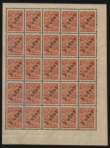 Russia / Post in China 1917 - Mi-Nr. 35 ** - MNH - 25er-Bogen (II)
