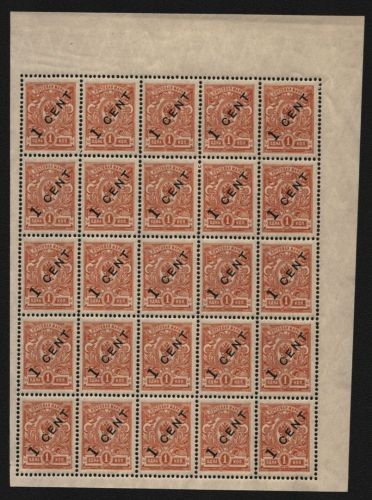 Russia / Post in China 1917 - Mi-Nr. 35 ** - MNH - 25er-Bogen (III)