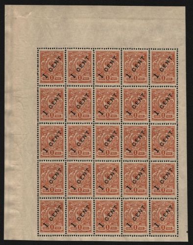 Russia / Post in China 1917 - Mi-Nr. 35 ** - MNH - 25er-Bogen (IV)