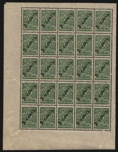 Russia / Post in China 1917 - Mi-Nr. 36 ** - MNH - 25er-Bogen (I)