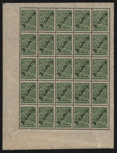 Russia / Post in China 1917 - Mi-Nr. 36 ** - MNH - 25er-Bogen (III)