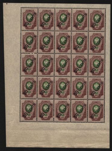 Russia / Post in China 1917 - Mi-Nr. 46 ** - MNH - 25er-Bogen (I)