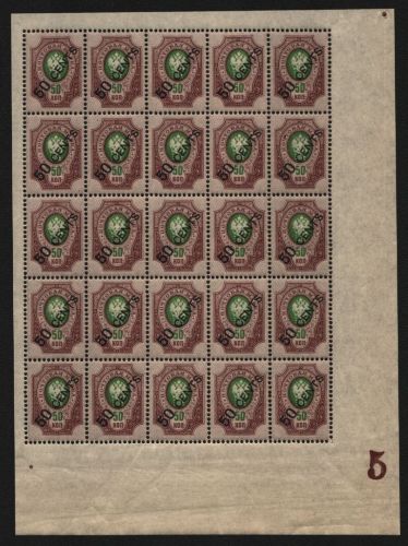 Russia / Post in China 1917 - Mi-Nr. 46 ** - MNH - 25er-Bogen (III)