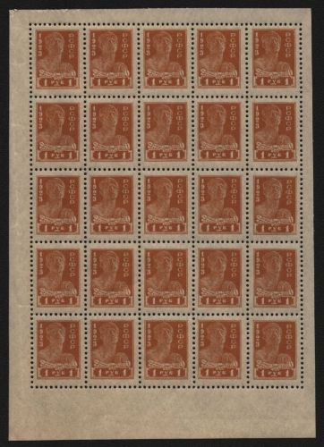 Russia / RSFSR 1923 - Mi-Nr. V C ** - MNH - 25er-Block (II)
