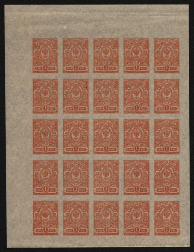Russia / Russland 1917 - Mi-Nr. 63 II B ** - MNH - 1 kop - 25er-Bogen (I)