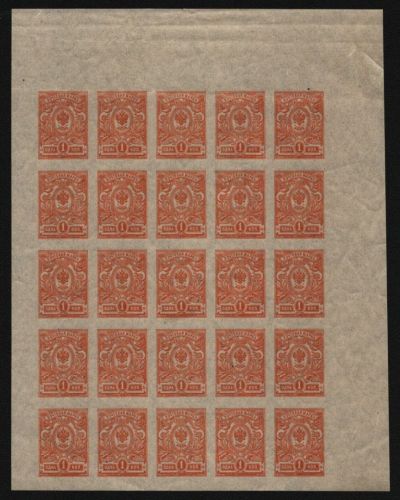 Russia / Russland 1917 - Mi-Nr. 63 II B ** - MNH - 1 kop - 25er-Bogen (II)