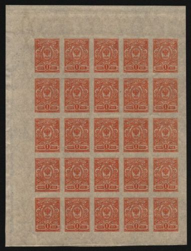 Russia / Russland 1917 - Mi-Nr. 63 II B ** - MNH - 1 kop - 25er-Bogen (III)
