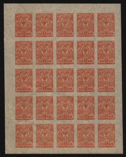 Russia / Russland 1917 - Mi-Nr. 63 II B ** - MNH - 1 kop - 25er-Bogen (IV)