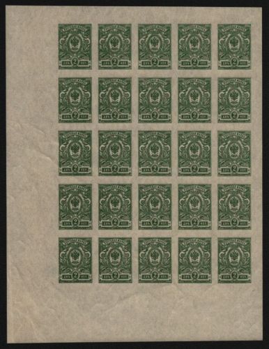 Russia / Russland 1917 - Mi-Nr. 64 II B ** - MNH - 2 kop - 20er-Bogen (I)