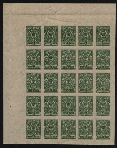 Russia / Russland 1917 - Mi-Nr. 64 II B ** - MNH - 2 kop - 25er-Bogen (II)
