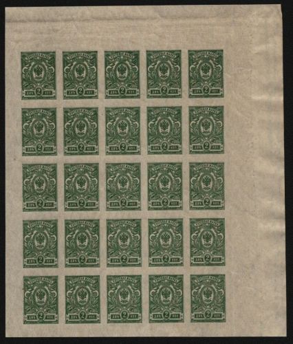 Russia / Russland 1917 - Mi-Nr. 64 II B ** - MNH - 2 kop - 25er-Bogen (III)