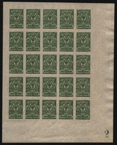 Russia / Russland 1917 - Mi-Nr. 64 II B ** - MNH - 2 kop - 25er-Bogen - Platte 2