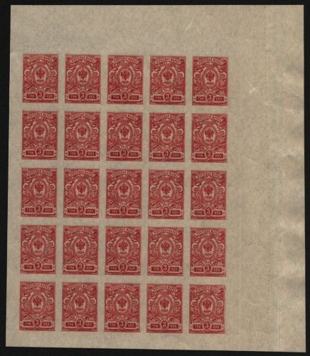 Russia / Russland 1917 - Mi-Nr. 65 II B ** - MNH - 3 kop - 25er-Bogen (II)