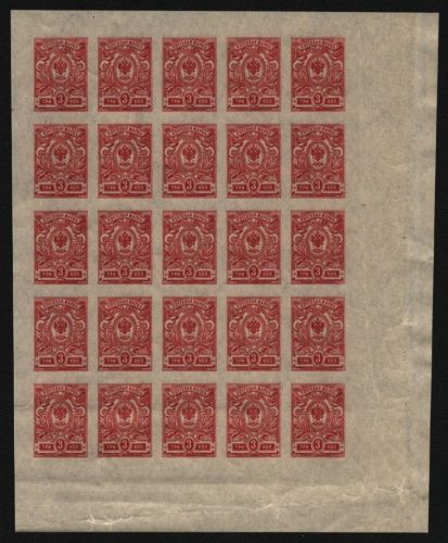 Russia / Russland 1917 - Mi-Nr. 65 II B ** - MNH - 3 kop - 25er-Bogen (III)