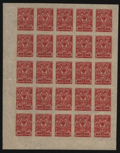 Russia / Russland 1917 - Mi-Nr. 65 II B ** - MNH - 3 kop - 25er-Bogen (IV)