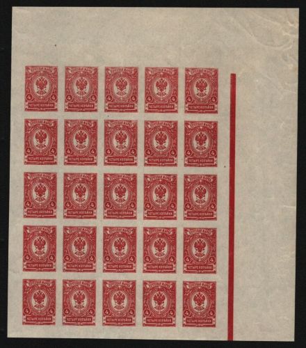 Russia / Russland 1917 - Mi-Nr. 66 II B ** - MNH - 4 kop - 25er-Bogen (I)