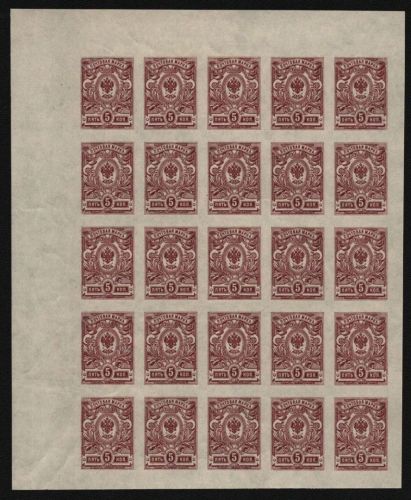 Russia / Russland 1917 - Mi-Nr. 67 II B ** - MNH - 5 kop - 25er-Bogen (I)