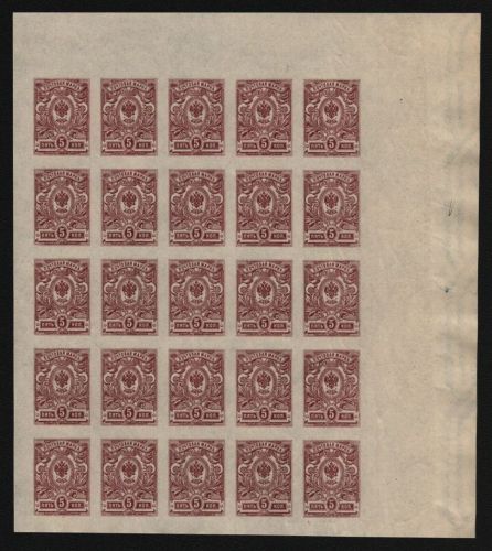 Russia / Russland 1917 - Mi-Nr. 67 II B ** - MNH - 5 kop - 25er-Bogen (II)