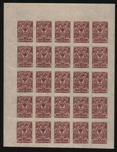 Russia / Russland 1917 - Mi-Nr. 67 II B ** - MNH - 5 kop - 25er-Bogen (III)