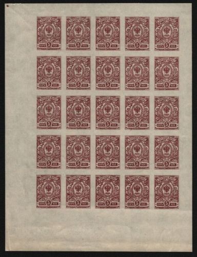 Russia / Russland 1917 - Mi-Nr. 67 II B ** - MNH - 5 kop - 25er-Bogen (IV)