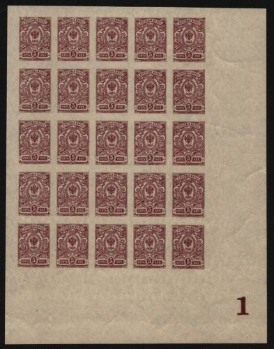 Russia / Russland 1917 - Mi-Nr. 67 II B ** - MNH - 5 kop - 25er-Bogen - Platte 1