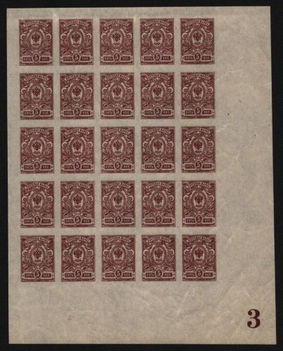 Russia / Russland 1917 - Mi-Nr. 67 II B ** - MNH - 5 kop - 25er-Bogen - Platte 3