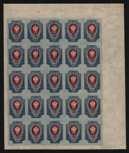 Russia / Russland 1917 - Mi-Nr. 72 II B ** - MNH - 20 kop - 25er-Bogen (I)