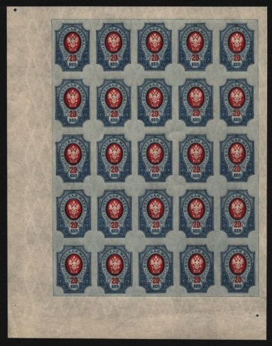Russia / Russland 1917 - Mi-Nr. 72 II B ** - MNH - 20 kop - 25er-Bogen (II)
