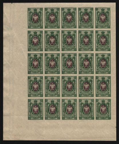 Russia / Russland 1917 - Mi-Nr. 73 II B ** - MNH - 25 kop - 25er-Bogen (I)