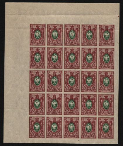 Russia / Russland 1917 - Mi-Nr. 74 II B ** - MNH - 35 kop - 25er-Bogen (II)