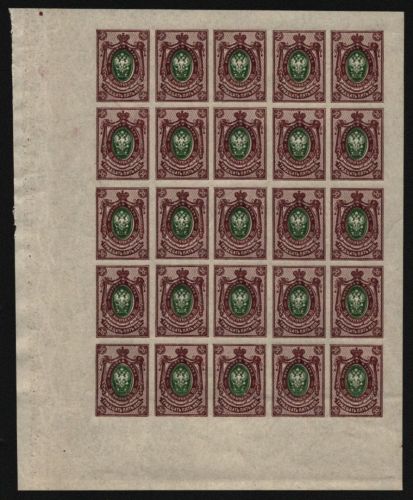 Russia / Russland 1917 - Mi-Nr. 74 II B ** - MNH - 35 kop - 25er-Bogen (IV)