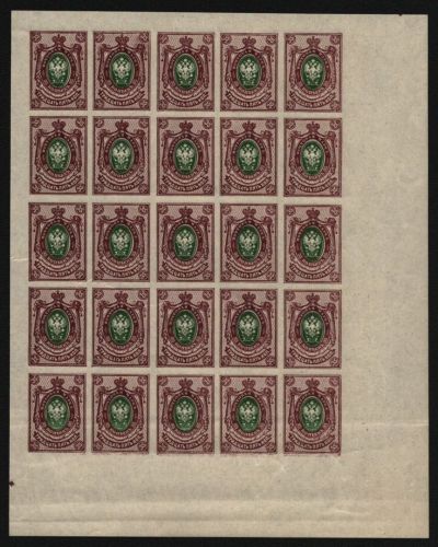 Russia / Russland 1917 - Mi-Nr. 74 II B ** - MNH - 35 kop - 25er-Bogen (V)