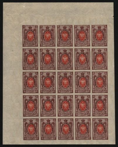 Russia / Russland 1917 - Mi-Nr. 76 II B ** - MNH - 70 kop - 25er-Bogen (I)