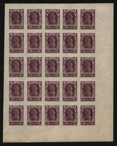 Russia / RSFSR 1923 - Mi-Nr. 210 B ** - MNH - 70 Rubel - 25er-Bogen (III)