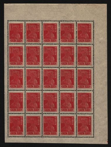 Russia / RSFSR 1923 - Mi-Nr. 215 A ** - MNH - 3 Rubel - 25er-Bogen (I)
