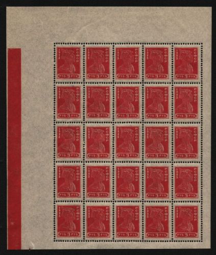 Russia / RSFSR 1923 - Mi-Nr. 215 A ** - MNH - 3 Rubel - 25er-Bogen (IV)