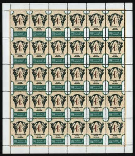 Ukraine 1999 - Mi-Nr. 323 ** - MNH - Bogen - Nationalbank