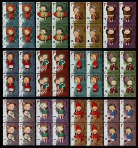 Ukraine 2008 - Mi-Nr. 924-935 ** - MNH - Viererblock - Tierkreiszeichen