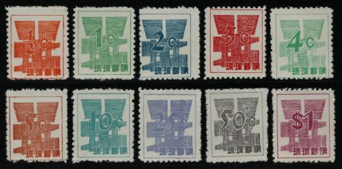 Ryu-Kyu 1958 - Mi-Nr. 58-67 ** - MNH - Mängel / Faults - Please read