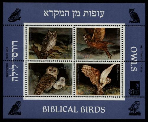 Israel 1987 - Mi-Nr. Block 33 ** - MNH - Eulen / Owls