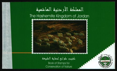 Jordanien 2000 - Mi-Nr. 1755-1760 ** - MNH - Heft - Wildtiere / Wild animals