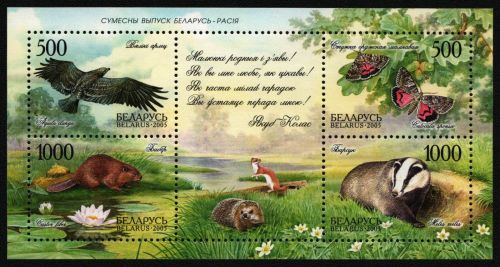 Belarus 2005 - Mi-Nr. Block 46 ** - MNH - Wildtiere / Wild animals