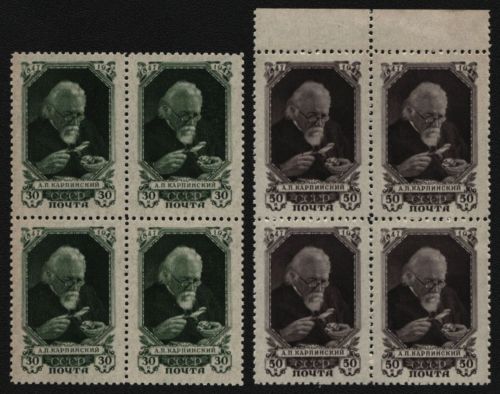 Russia / Sowjetunion 1947 - Mi-Nr. 1081-1082 ** - MNH - 4er-Block - Karpinskij