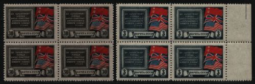 Russia / Sowjetunion 1943 - Mi-Nr. 890-891 ** - MNH - 4er-Block - Konferenz