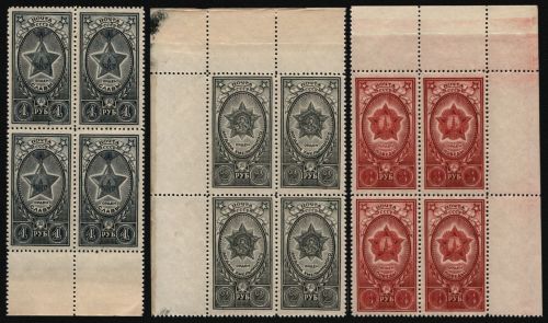 Russia / Sowjetunion 1945 - Mi-Nr. 948-950 ** - MNH - 4er-Block - Orden