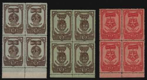 Russia / Sowjetunion 1945 - Mi-Nr. 968-970 A ** - MNH - 4er-Block - Medaillen