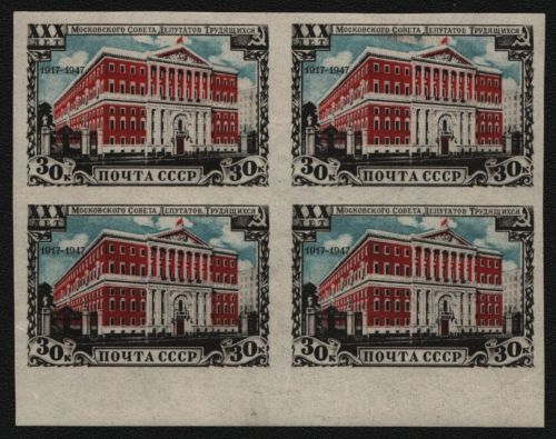 Russia / Sowjetunion 1947 - Mi-Nr. 1116 B ** - MNH - 4er-Block - Stadtsowjet