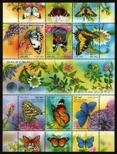 Israel 2011 - Mi-Nr. 2196-2201 ** - MNH - KLB - Schmetterlinge / Butterflies